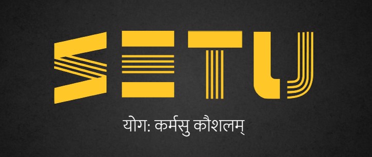 SETU School of AI logo